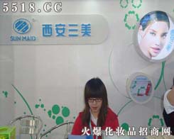 �����������ݻ��yƷ����؟�ι�˾