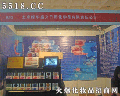 �����G�Aʢ�x���û��WƷ����؟�ι�˾