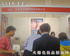 �������d̩�A�Ƽ����޹�˾