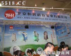 �������x�Ƽ����I���޹�˾