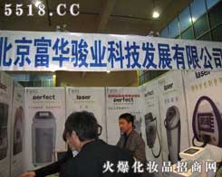 �������A�E�I�Ƽ��lչ���޹�˾