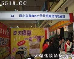 ʯ���f�|�����I���yƷ���޹�˾