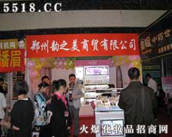 �����֮�����Q���޹�˾