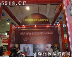 ���ݷ��Ż��yƷ���޹�˾