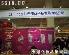 �����ʹ₥�I(y��)�Ƽ��l(f��)չ���޹�˾