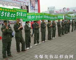 �𱬻��yƷ���̾W�Fꠞ��������̱��{�o��