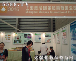 �Ϻ����᫘���Q�����޹�˾