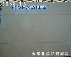 �V����Ԋ(sh��)�S�I���yƷ���޹�˾