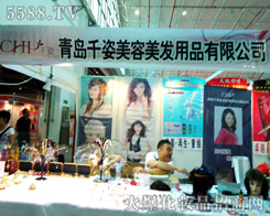 ���uǧ���������l(f��)��Ʒ���޹�˾