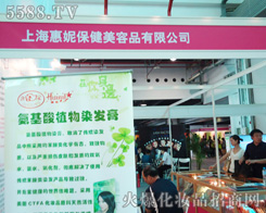 �Ϻ����ݱ�������Ʒ���޹�˾