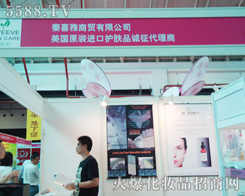 ���u��ϲ�����Q���޹�˾