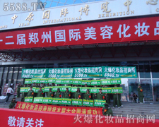 ��Ո���m�Pע�𱬻��yƷ���̾W