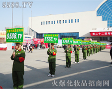 ��M�����һȺ�Gɫ��ʿ