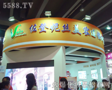 �����ݽz�����B�i�C������35�ÏV��������