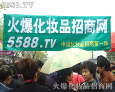 �x��5588�𱬻��yƷ���̾W�͵����x���˳ɹ�