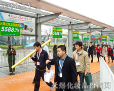 ֻ�ЈԳֲ���Ҋ�C�𱬵Č���