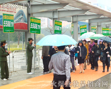 �L(f��ng)�������������Ȼ��(ji��n)�ֵ���