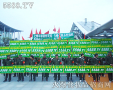 �𱬻��yƷ���̾W�������F�,��2011��34�ÏV����������Ӱ