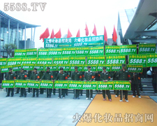 ���Ż𱬻��yƷ���̾W(w��ng)��һ����(hu��)��(chu��ng)�����E