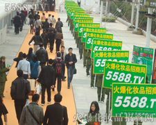 �𱬻��yƷ�W��������I�aƷ���̱��{�o��