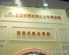 �����m������Ƽ����޹�˾-��34�ÏV��������