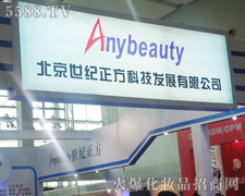 �������o�����Ƽ��lչ���޹�˾-��34�ÏV��������