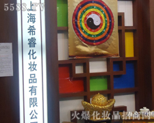 �Ϻ�ϣ��yƷ���޹�˾-��34�ÏV��������