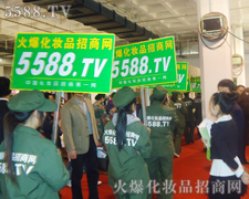 �𱬻��yƷ�����۾W��չ�^�ȳɞ齹�c