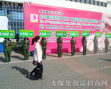 �𱬻��yƷ���̾W�Ì����C���҂��ǰ���