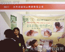 ���\���_���I���޹�˾�ڵ�18�ñ������I���[��������