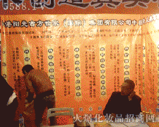 ���ꖹ�ŷ����ң������F���޹�˾�ڵ�18�ñ������I���[��������