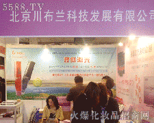 ���������m�Ƽ��lչ���޹�˾�ڵ�18�ñ������I���[��������