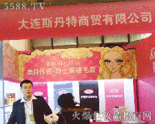 �Ϻ��Ÿ�˹�����yƷ��˾�\�д���������