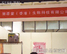 ��Դ�ã���ۣ�����Ƽ����޹�˾�\�д���������