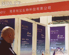 ��18�ñ������I���[����չ��I���ƌ����﹤�����޹�˾