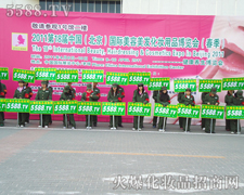 ���˸���ð�U�������𱬾����������R