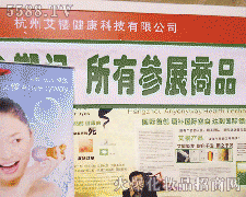 ��18�ñ������I���[����չ��I�����ݰ��ѿƼ����޹�˾