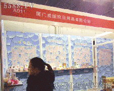 ��18�ñ������I���[����չ��I���B�T����������Ʒ���޹�˾