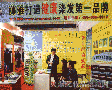 ��18�ñ������I���[����չ��I���������ſƼ����޹�˾