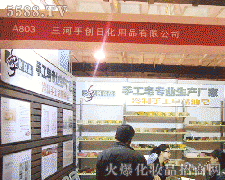 �����ք���Ʒ�ջ���Ʒ���޹�˾�\�д���������