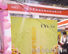 �����м��۽z������Ƽ����޹�˾��������