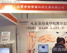 ��18�ñ������I���[����չ��I���������J��ͨ�Ƽ����޹�˾