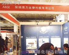 �����л�������Ƽ����޹�˾�\�д���������