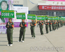 �Գֲ�и���Կ��̈́ڣ��@����5588.TV���������