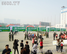 �𱬻��yƷ���̾W�^�����������I���[���ĕ�����