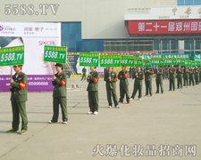 �𱬻��yƷ���̾Wչʾ����Խ�Ě���c����