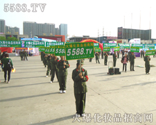 ���B�҂������� �����҂�������