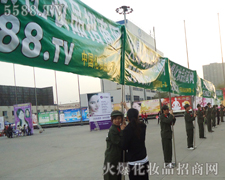 �𱬻��yƷ���̾W���������{�ڕ����Ͽ�