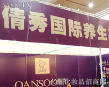 ����ٻ���������޹�˾��չ21���������I���[��