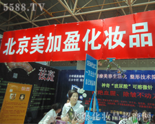 ��������ӯ���yƷ���޹�˾��չ21���������I���[��